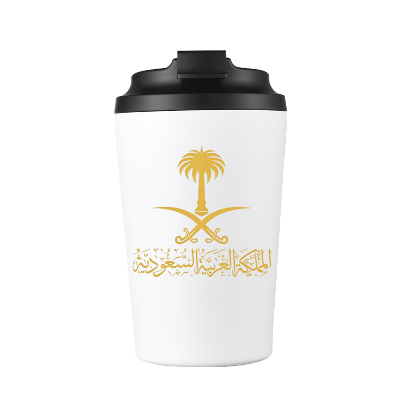 Outdoor Coffee Equipment - Gold State of Saudi Arabia Logo