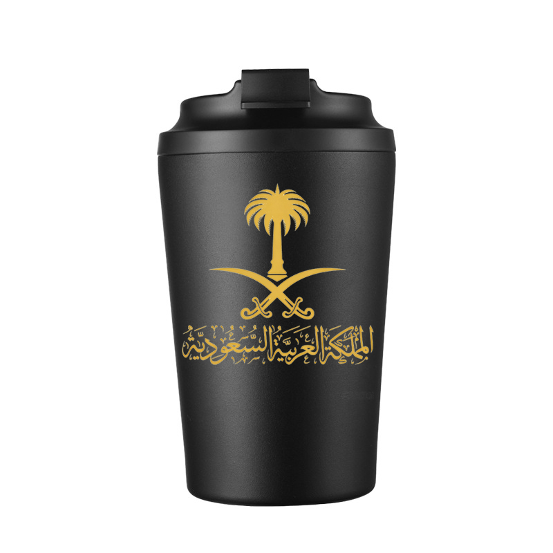 Gold State of Saudi Arabia Log - Outdoor Coffee Equipment review and price